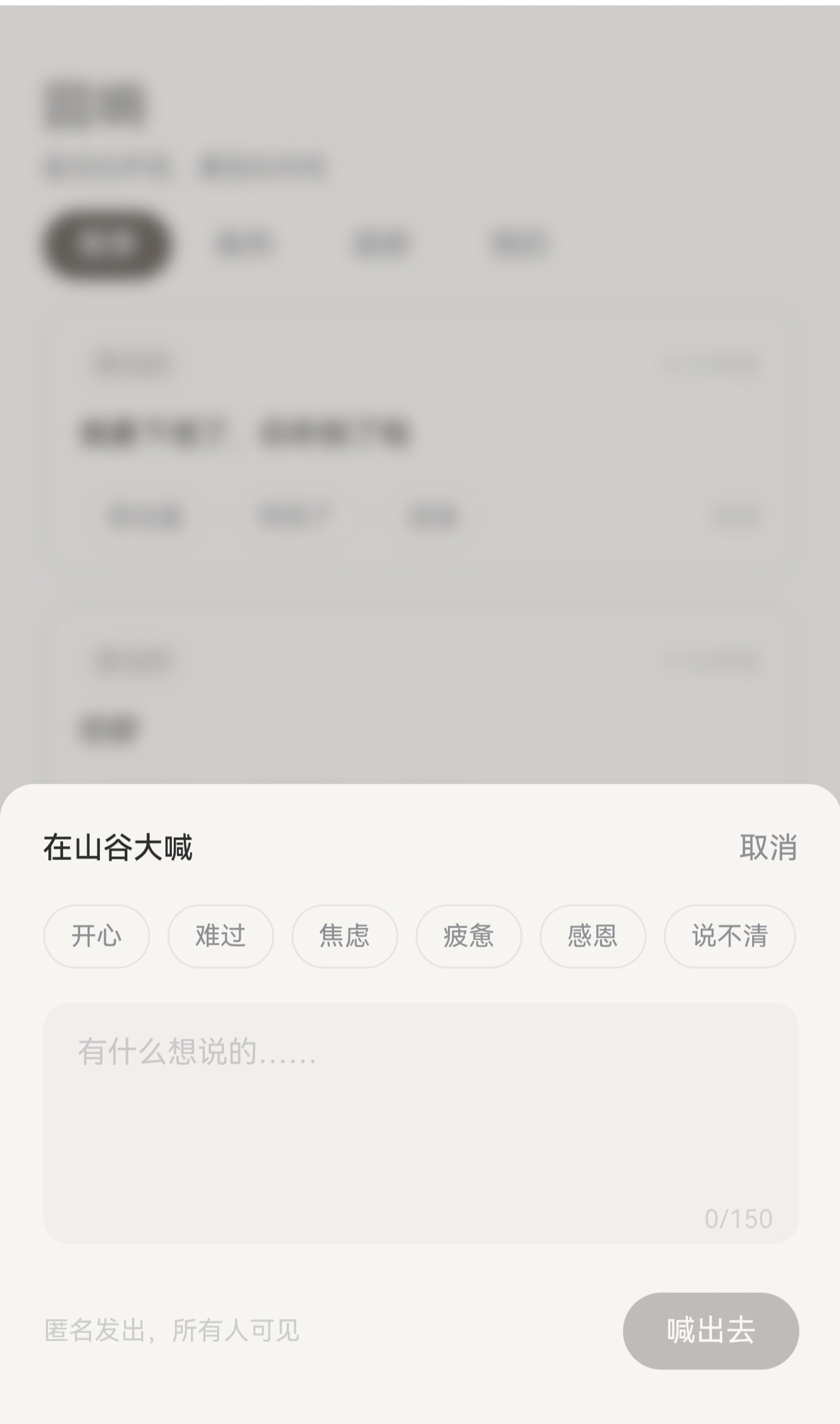 山谷 Hollow 截图 2